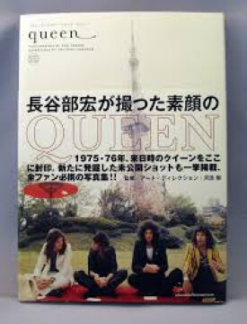 Queen - Photographs Documentary of Japan Tour '75, '76 